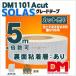  отражающий лента техосмотр судна спасательный жилет для судно .SOLAS dm1101A cut 5m единица измерения страна земля транспорт . модель одобрение 