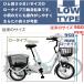 �O�֎��]�� ����� ��l�p �O�֎� �V�j�A ���]�� 16�C���` �~���S �X�C���O�`���[���[ ���[�^�C�v MG-TRE16L ���S�g���z�����I�ׂ܂� �֘A�摜3