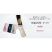 [Sim разблокирован .]*C разряд * Docomo AQUOS мобильный телефон SH-02L Gold корпус только 4G LTEgala ho ограничение использования ^ ( красный ром долгосрочный гарантия ) ---- бесплатная доставка 2542
