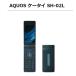 [Sim разблокирован .]AQUOS мобильный телефон SH-02L*B разряд *Docomo* черный корпус gala ho 3G/LTE красный ром долгосрочный гарантия sharp --- бесплатная доставка -2797
