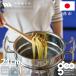 �p�X�^�� �W�I�E�v���_�N�g �p�X�^�|�b�g21cm(GEO-21P)6.8L ih 䥂� �[�� �U���t �I�[���X�e�����X  �����K�� �{��15�N�ۏ� ���V�s�t �y���{���z�y���������z