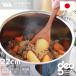 �W�I�E�v���_�N�g �|�g�t��22cm(GEO-22PF)5.0L ����� �[�� ���� �ύ���  �V�`���[ �K�тɂ��� �����K�� �{��15�N�ۏ�   �{�萻�쏊�y���{���z�y���������z