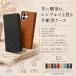 iPhone17 �P�[�X �蒠�^ iPhone 17e 16e 16 15 iphone14 13 12 11 se2 se3 se 17 ���i�����U�[ �A�C�t�H�� 16 16e 17 17e �A�C�z��15 �X�}�z�P�[�X �g�� �J�o�[ �֘A�摜2