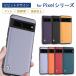 g-gru пиксел 8a кейс пиксел 8 Pixel8a кейс pixel8bi bit цвет pixel 8 покрытие google простой TPU 5G ударопрочный смартфон кейс 