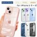  I ho n16 кейс 15 14 13 iPhone 15 iPhone16ke- скалярный TPU iphone15 14 13 11 12 pro Pro ударопрочный прозрачный прозрачная крышка смартфон кейс мобильный кейс 