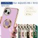 AQUOS R10 кейс AQUOS R9 кейс TPU кольцо дизайн одиночный цвет Aquos R10 кейс Aquos R9 покрытие ударопрочный кольцо имеется смартфон кейс мобильный кейс мягкий чехол 