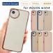 AQUOS wish4 кейс Aquos wish4 кейс TPU край цвет прозрачный прозрачный кейс ударопрочный Aquos Wish 4 простой кейс смартфон кейс мягкий чехол 