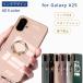 Galaxy A25 кейс Galaxy A25 кейс TPU кольцо дизайн смартфон кейс мобильный кейс покрытие galaxyA25 покрытие SC-53F модный ударопрочный подставка мобильный покрытие 