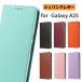 Galaxy A25 5g кейс блокнот type Galaxy A25 5g кейс shrink кожа свет обложка для записной книжки sc53f SC-53F модный ударопрочный смартфон кейс мобильный кейс 