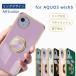 AQUOS wish5 кейс Aquos wish5 кейс TPU кольцо дизайн одиночный цвет покрытие ударопрочный Aquos Wish 5 модный простой кейс смартфон кейс мягкий чехол 
