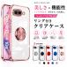 �O�[�O�� �s�N�Z��10a google Pixel10a �G�b�W�����O �X�}�z�P�[�X �g�уP�[�X �J�o�[ �A���h���C�h Pixel10a �P�[�X �\�t�g�P�[�X