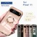 g-gru пиксел 11 кейс google Pixel11 кольцо дизайн смартфон кейс мобильный кейс покрытие Pixel 11 5G мягкий чехол 