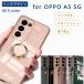OPPO A5 5G кейс opoA5 5Gke- sling дизайн смартфон кейс мобильный кейс покрытие кольцо имеется TPU OPPOA5 5GopoA5 5G мобильный покрытие Android 