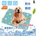  dog waterproof mat repeated use possible osiko seat osiko mat suction pad . water mat eko mat toilet 50×70 centimeter lovely blue × Star pattern 