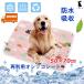  dog waterproof mat repeated use possible osiko seat osiko mat suction pad . water mat eko mat toilet 50×70 centimeter lovely pink ×.. pattern 