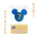  Disney номер свеча 7 номер день рождения свеча Mickey minnie день рождения свеча цифра номер свеча черепаха yama свеча house 