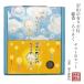 ��R�̗L�肪���M�t�g�Z�b�gB ���� �낤���� �r�������� �ۊ��ނ炽 ���� �������� �M�t�g � ���l�� ���T �i�� ���� �|�X�g���� �t���[���� �����܂��
