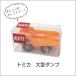  Tomica свеча большой самосвал orange Tomica свеча день рождения праздник вечеринка украшение свеча кекс кошка pohs соответствует 