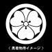 [ circle .. one-side ..]6 sheets insertion ( cloth made. seal ) feather woven . kimono . stick house . seal. man woman tomesode black . attaching white. black ground for man kimono for The Seven-Five-Three Festival .. three . pasting .