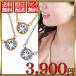 ���f�B�[�X �l�b�N���X �W���R�j�A �ꗱ �x�[�� 0.5ct  �X�e�����X �A�����M�[�Ή� �S�[���h �s���N�S�[���h �v���`�i �V���o�[ �������� | �a���� �v���[���g