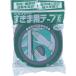 �Z���_�C�� �����ܗp�e�[�v �L�� ��� �O���[ 10mm�~30mm�~4m TP-167 TP167 �i 813-5243 �j