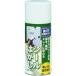  Atom поддержка Atom краска наклейка отдирание спрей 180ML 0000133350 ( 201-3618 )