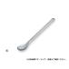 �i�r�X �X�v�[���i�X�e�����X���j 300mm 6-522-07