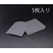 ESCO ������ 230x280mm/ #500 �ѿ�ڡ��ѡ�(5��) EA366C-50