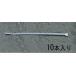 ESCO ������ 150x3.6mm ��«�Х��(10��) EA475-15