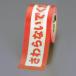 ESCO �G�X�R 40mmx18m ���x���e�[�v(��ƒ�) EA944PF-31
