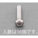 ESCO  M5x30mm ʥƬͤ(ƥ쥹/ͭ/16) EA949AE-156