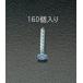 ESCO  4x12mm åԥ󥰥ӥ(˥å/160) EA949ET-412