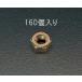 ESCO  M6 ʥåȥѥå(᡼/160) EA949GC-6
