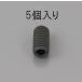 ESCO  M12x15mm ϻѷջߤͤ(᡼/5) EA949MP-1215