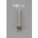 ESCO  M6 x20mm ݻƬͤ(᡼/9) EA949NC-620
