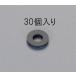 ESCO  20x 8x2.0mm/ M8 ʿѥå(30) EA949SW-8