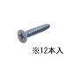 ESCO  3.5x25mm 󥰥ѥӥ(/12) EA951EE-312W