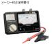 ŵ ʥᥰϥƥ(᡼դ IR4030-11-KOUSEI