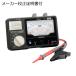 ŵ ʥᥰϥƥ(᡼դ IR4031-11-KOUSEI