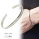  silver 925 5.5mm width bangle hammer eyes processing handle ma ring silver bracele silver925 silver accessory men's mens summer accessory 