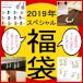 メール便送料無料 2019年 福袋 シルバーピアス シルバー925 チタンピアス サージカルステンレスピアス イヤリング ネックレス