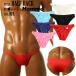 MFS ткань простой дизайн половина задний бикини мужской нижний одежда брюки нижнее белье Ran Jerry La-Pomme Homme(la* Poe m Homme )