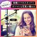 ���ՎB�e �X�}�z�X�^���h  �X�}�z �^�ォ��B�e �X�^���h �O�r ����  ���X�}�z�X�^���h ���_ �f���� ���� ���G���� ���������y