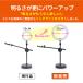 �僊���O ���ՎB�e �X�}�z�X�^���h LED �����O���C�g �^�ォ��B�e iphone �X�}�z �������� �茳�B�e 3�F���� 10�i�K���߉\ ���������y