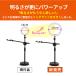 �僊���O ���ՎB�e �X�}�z�X�^���h �����O�^�C�v LED �����O���C�g �^�ォ��B�e iphone �X�}�z ���� �茳 3�F���� 10�i�K���߉\ ���������y