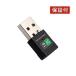 1ǯݾբ ̵LAN ҵ WIFI ץ 磻쥹LANץ USB  ® ޤǻѲǽ AC600ǥ奢Х 11ac/n/g/b 433Mbps+150Mbps ((S