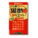 tamanoi уксус мед чёрный уксус диета 125ml