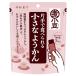 �䑺�� �Ў�ŐH�ׂ��鏬���Ȃ悤���� 7�{ 105g (15g�~7�{��) �a�َq �����