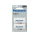 Panasonic BQ-BS2/2B Panasonic BQBS22B single 3 shape rechargeable battery for size conversion spacer 2 pcs insertion single 3 shape - single 2 shape BQBS2