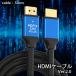 HDMI�P�[�u�� 0.5m 4k �n�C�X�s�[�h HDMI �P�[�u�� ver 2.0 �K�i ������ �e���r ��v �K�ɋ��� Xbox PS3 PS4 PS5 PC switch  ((S �֘A�摜1